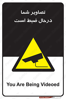  , شبانه روز , محافظت , زیرنظر , CCTV , محل , فیلمبرداری , 
