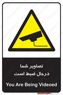  , شبانه روز , محافظت , زیرنظر , CCTV , محل , فیلمبرداری , 