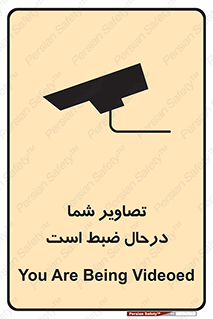  , شبانه روز , محافظت , زیرنظر , CCTV , محل , فیلمبرداری , 