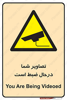  , شبانه روز , محافظت , زیرنظر , CCTV , محل , فیلمبرداری , 