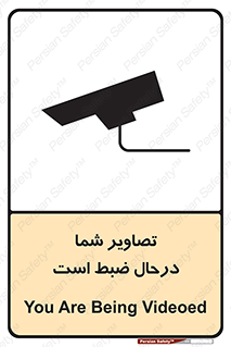  , شبانه روز , محافظت , زیرنظر , CCTV , محل , فیلمبرداری , 