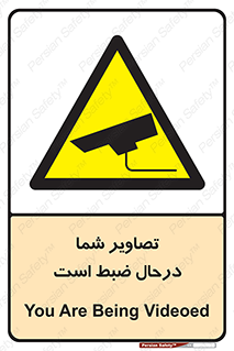  , شبانه روز , محافظت , زیرنظر , CCTV , محل , فیلمبرداری , 