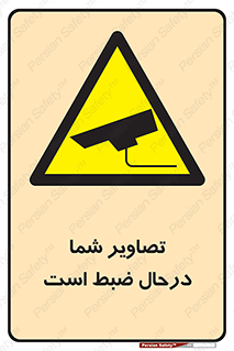 , شبانه روز , محافظت , زیرنظر , CCTV , محل , فیلمبرداری , 