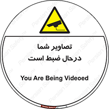  , شبانه روز , محافظت , زیرنظر , CCTV , محل , فیلمبرداری , 