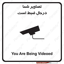  , شبانه روز , محافظت , زیرنظر , CCTV , محل , فیلمبرداری , 