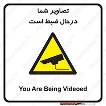  , شبانه روز , محافظت , زیرنظر , CCTV , محل , فیلمبرداری , 