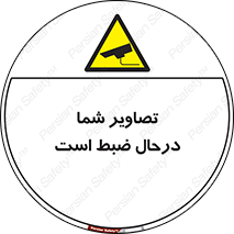  , شبانه روز , محافظت , زیرنظر , CCTV , محل , فیلمبرداری , 