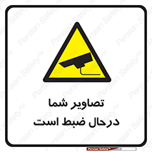  , شبانه روز , محافظت , زیرنظر , CCTV , محل , فیلمبرداری , 