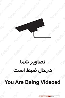  , شبانه روز , محافظت , زیرنظر , CCTV , محل , فیلمبرداری , 