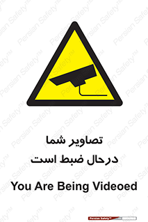  , شبانه روز , محافظت , زیرنظر , CCTV , محل , فیلمبرداری , 