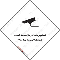  , شبانه روز , محافظت , زیرنظر , CCTV , محل , فیلمبرداری , 