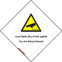  , شبانه روز , محافظت , زیرنظر , CCTV , محل , فیلمبرداری , 