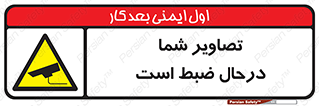  , شبانه روز , محافظت , زیرنظر , CCTV , محل , فیلمبرداری , 