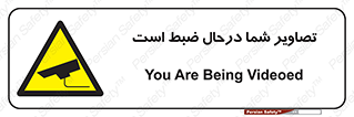  , شبانه روز , محافظت , زیرنظر , CCTV , محل , فیلمبرداری , 