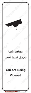  , شبانه روز , محافظت , زیرنظر , CCTV , محل , فیلمبرداری , 