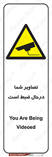 , شبانه روز , محافظت , زیرنظر , CCTV , محل , فیلمبرداری , 