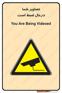  , شبانه روز , محافظت , زیرنظر , CCTV , محل , فیلمبرداری , 