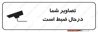  , شبانه روز , محافظت , زیرنظر , CCTV , محل , فیلمبرداری , 