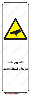  , شبانه روز , محافظت , زیرنظر , CCTV , محل , فیلمبرداری , 
