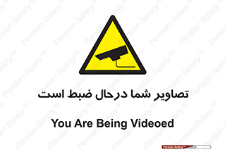  , شبانه روز , محافظت , زیرنظر , CCTV , محل , فیلمبرداری , 