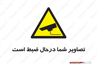  , شبانه روز , محافظت , زیرنظر , CCTV , محل , فیلمبرداری , 
