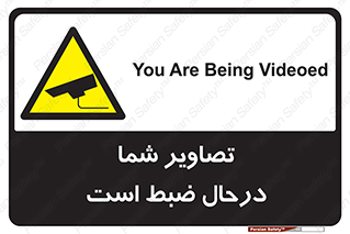  , شبانه روز , محافظت , زیرنظر , CCTV , محل , فیلمبرداری , 