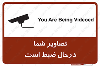  , شبانه روز , محافظت , زیرنظر , CCTV , محل , فیلمبرداری , 