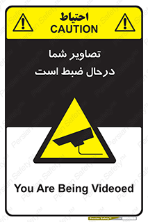  , شبانه روز , محافظت , زیرنظر , CCTV , محل , فیلمبرداری , 