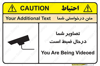  , شبانه روز , محافظت , زیرنظر , CCTV , محل , فیلمبرداری , 