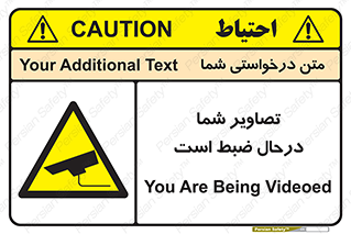  , شبانه روز , محافظت , زیرنظر , CCTV , محل , فیلمبرداری , 