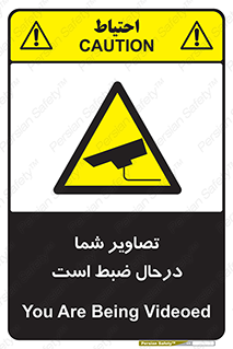  , شبانه روز , محافظت , زیرنظر , CCTV , محل , فیلمبرداری , 