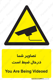  , شبانه روز , محافظت , زیرنظر , CCTV , محل , فیلمبرداری , 