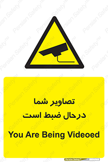  , شبانه روز , محافظت , زیرنظر , CCTV , محل , فیلمبرداری , 