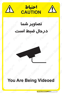  , شبانه روز , محافظت , زیرنظر , CCTV , محل , فیلمبرداری , 