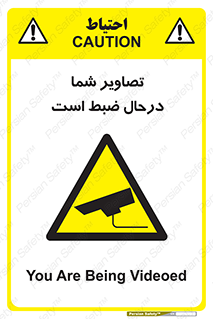  , شبانه روز , محافظت , زیرنظر , CCTV , محل , فیلمبرداری , 
