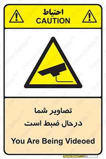  , شبانه روز , محافظت , زیرنظر , CCTV , محل , فیلمبرداری , 