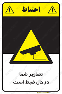  , شبانه روز , محافظت , زیرنظر , CCTV , محل , فیلمبرداری , 