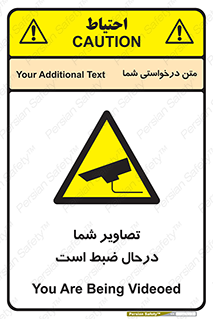  , شبانه روز , محافظت , زیرنظر , CCTV , محل , فیلمبرداری , 