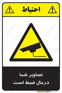  , شبانه روز , محافظت , زیرنظر , CCTV , محل , فیلمبرداری , 