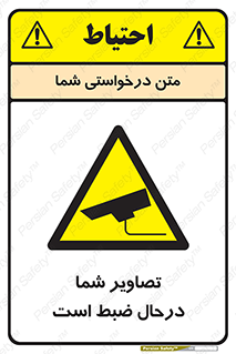  , شبانه روز , محافظت , زیرنظر , CCTV , محل , فیلمبرداری , 