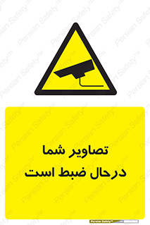  , شبانه روز , محافظت , زیرنظر , CCTV , محل , فیلمبرداری , 