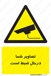  , شبانه روز , محافظت , زیرنظر , CCTV , محل , فیلمبرداری , 