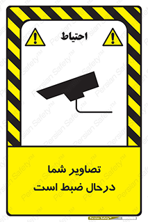  , شبانه روز , محافظت , زیرنظر , CCTV , محل , فیلمبرداری , 