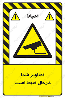  , شبانه روز , محافظت , زیرنظر , CCTV , محل , فیلمبرداری , 