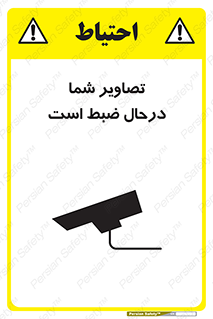  , شبانه روز , محافظت , زیرنظر , CCTV , محل , فیلمبرداری , 