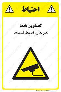  , شبانه روز , محافظت , زیرنظر , CCTV , محل , فیلمبرداری , 