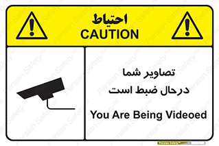  , شبانه روز , محافظت , زیرنظر , CCTV , محل , فیلمبرداری , 