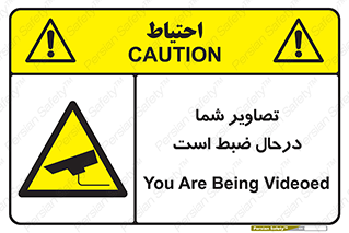  , شبانه روز , محافظت , زیرنظر , CCTV , محل , فیلمبرداری , 