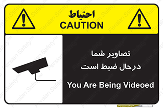  , شبانه روز , محافظت , زیرنظر , CCTV , محل , فیلمبرداری , 