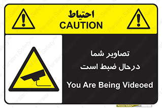  , شبانه روز , محافظت , زیرنظر , CCTV , محل , فیلمبرداری , 